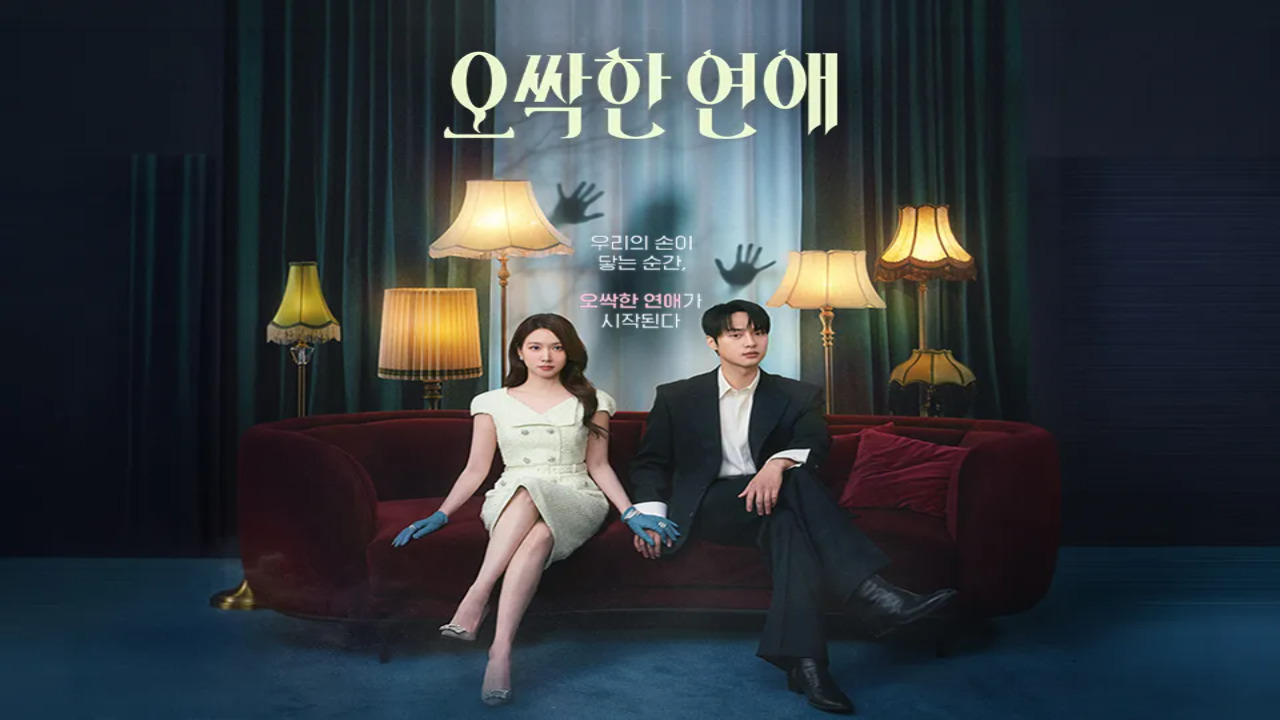 مسلسل قصة حب مرعبة Spooky in Love الحلقة 1 مترجمة